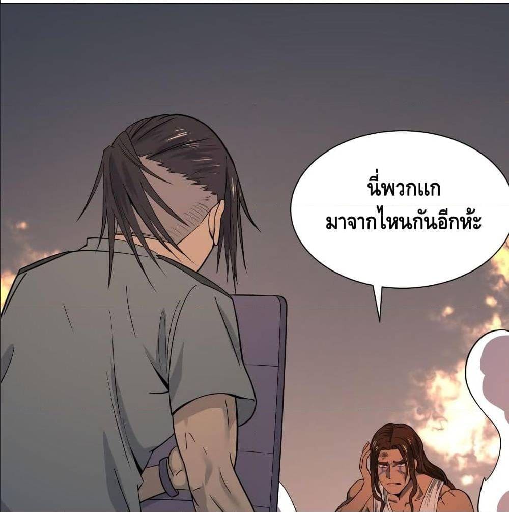 List of villains ตอนที่ 38 หน้า 20