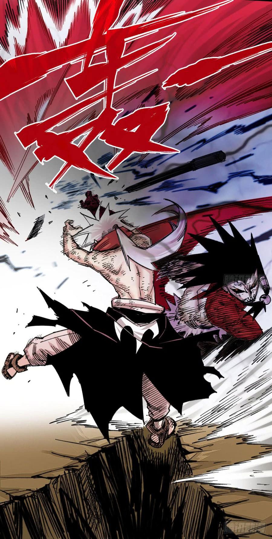 The doctor's Supremacy ตอนที่ 58 หน้า 20