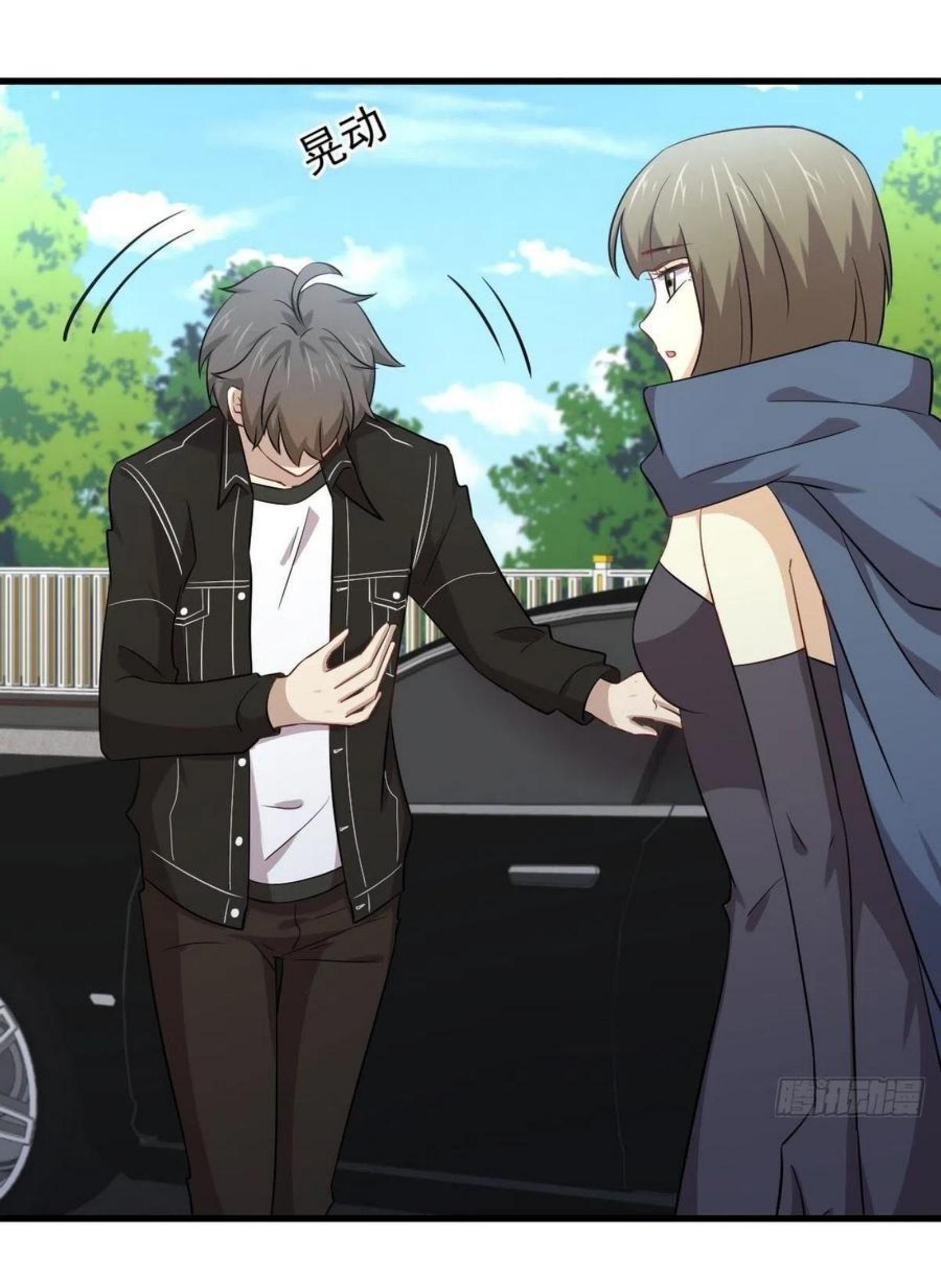 Immortal Swordsman in The Reverse World ข้าเซียนกระบี่ไม่เกาะสตรี ตอนที่ 169 หน้า 3