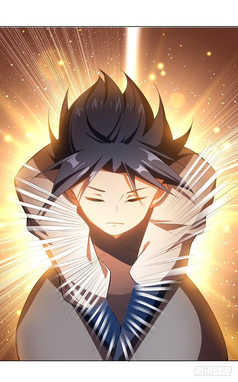 Wu ni ตอนที่ 20 หน้า 20