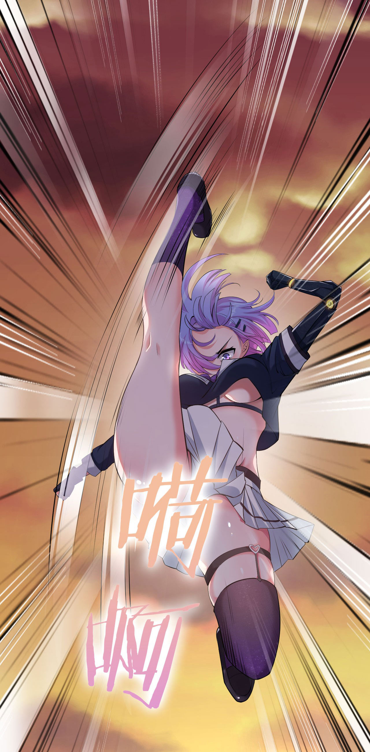 ข้าเพียงต้องการฝึกฝนศิษย์น้องหญิงก็เท่านั้น ตอนที่ 42 หน้า 26