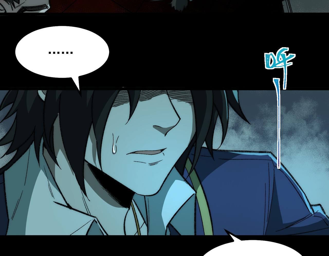 I created an Urban Legend ตอนที่ 29 หน้า 35