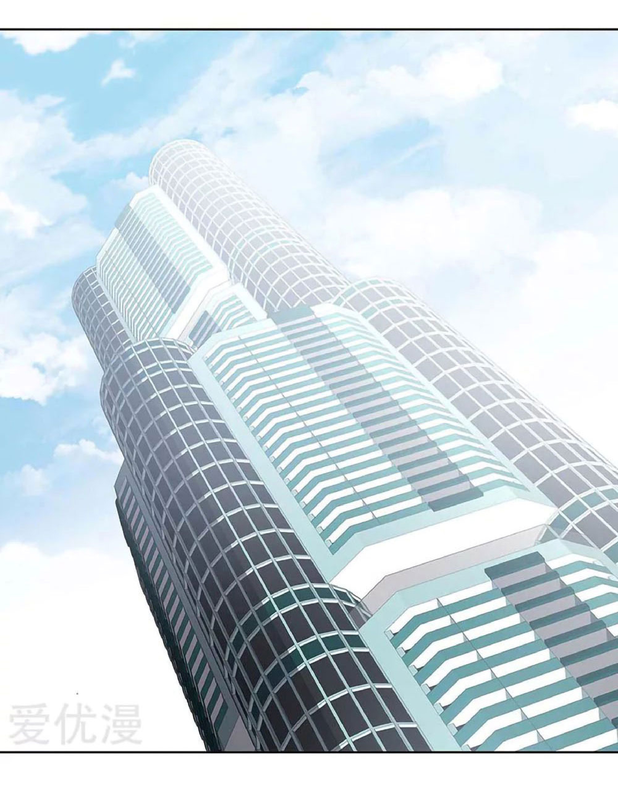 โครตเกรียนเซียนโอสด ตอนที่ 144 หน้า 18