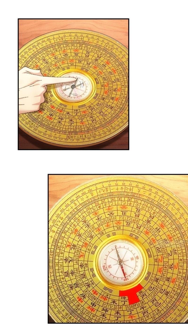 ข้าแค่ไม่เล่นไพ่ตามเกม ตอนที่ 120 หน้า 28