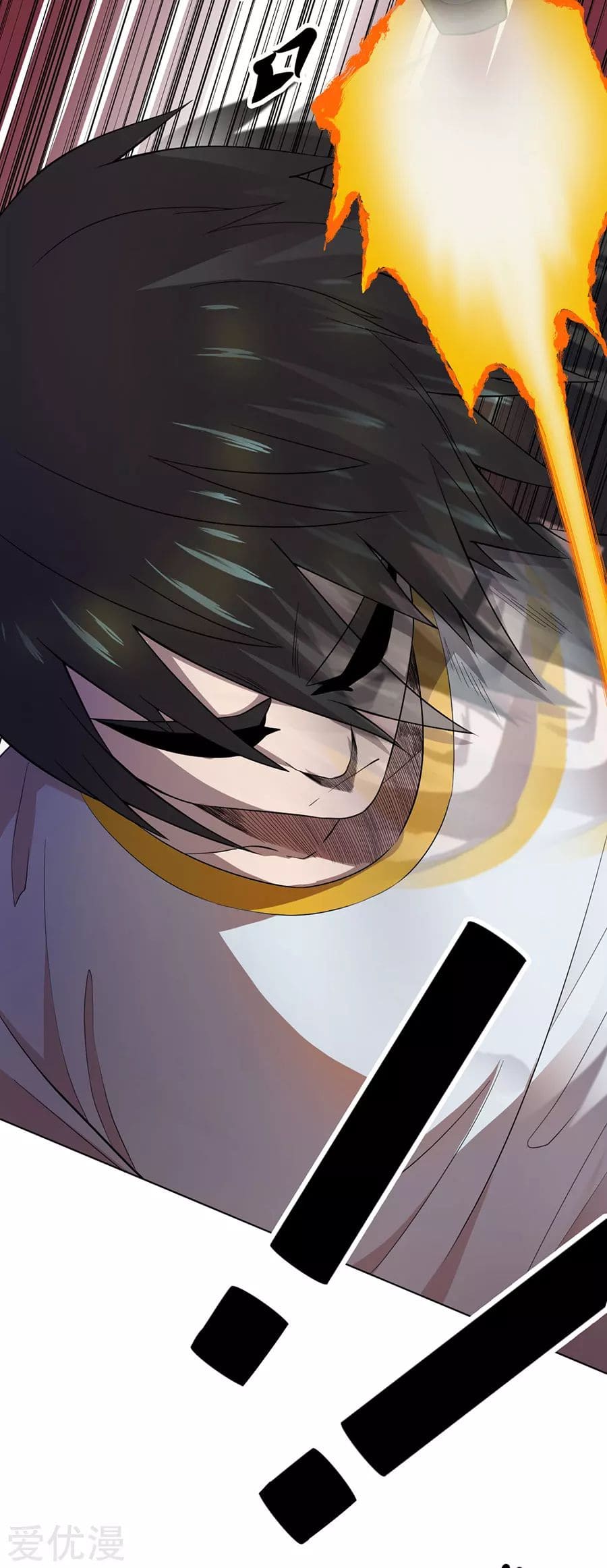 Inverse God Doctor ตอนที่ 58 หน้า 31