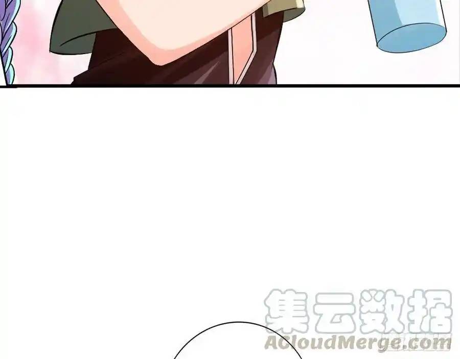 The Strongest Death System ตอนที่ 10 หน้า 41