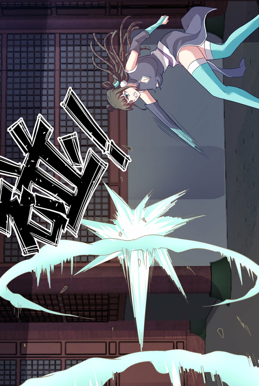 นักรบคีย์บอร์ดอมตะ ตอนที่ 40 หน้า 6