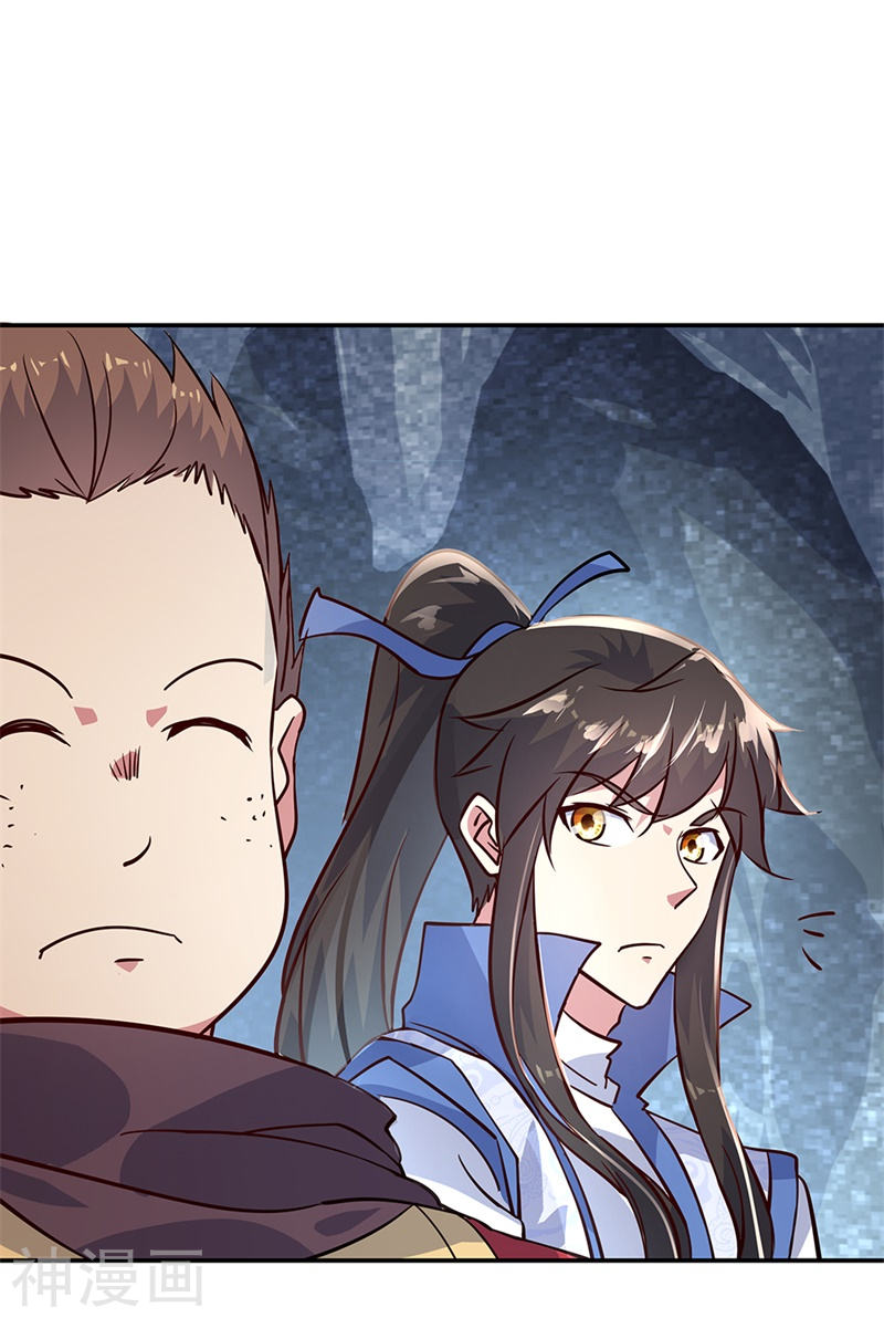 peerless battle spirit ตอนที่ 155 หน้า 10