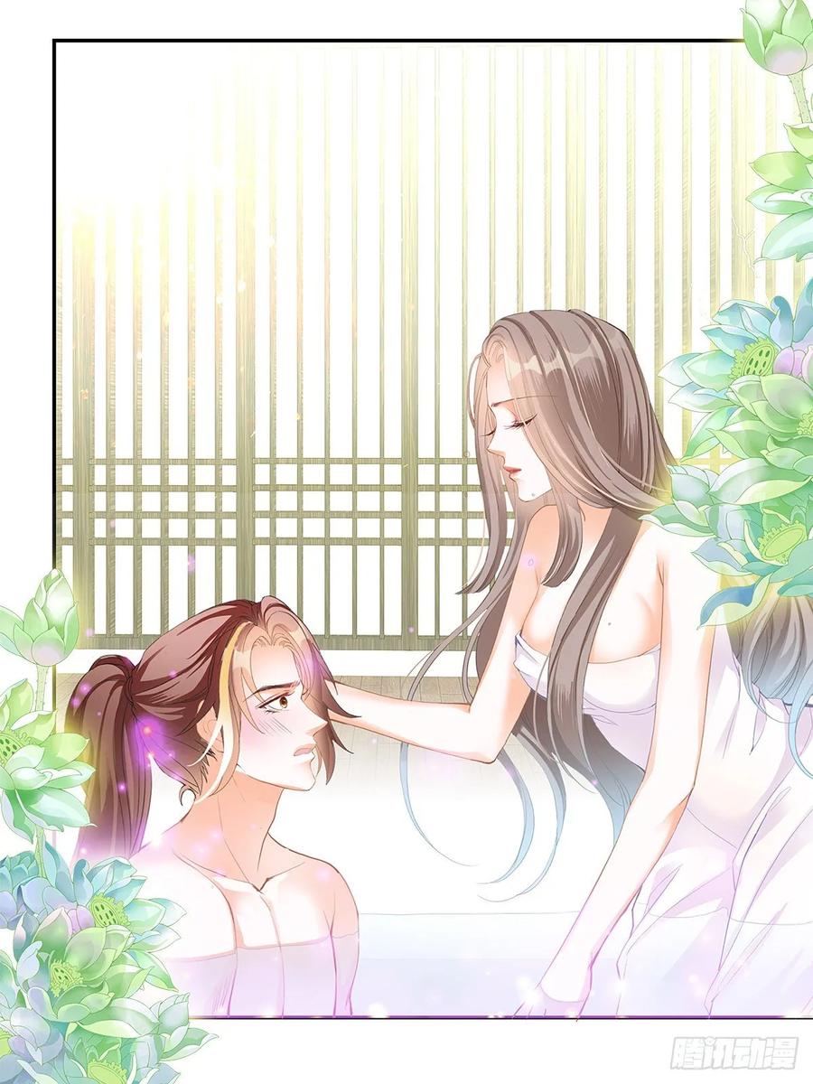 Nine Stars Overlord Body ตอนที่ 8 หน้า 10