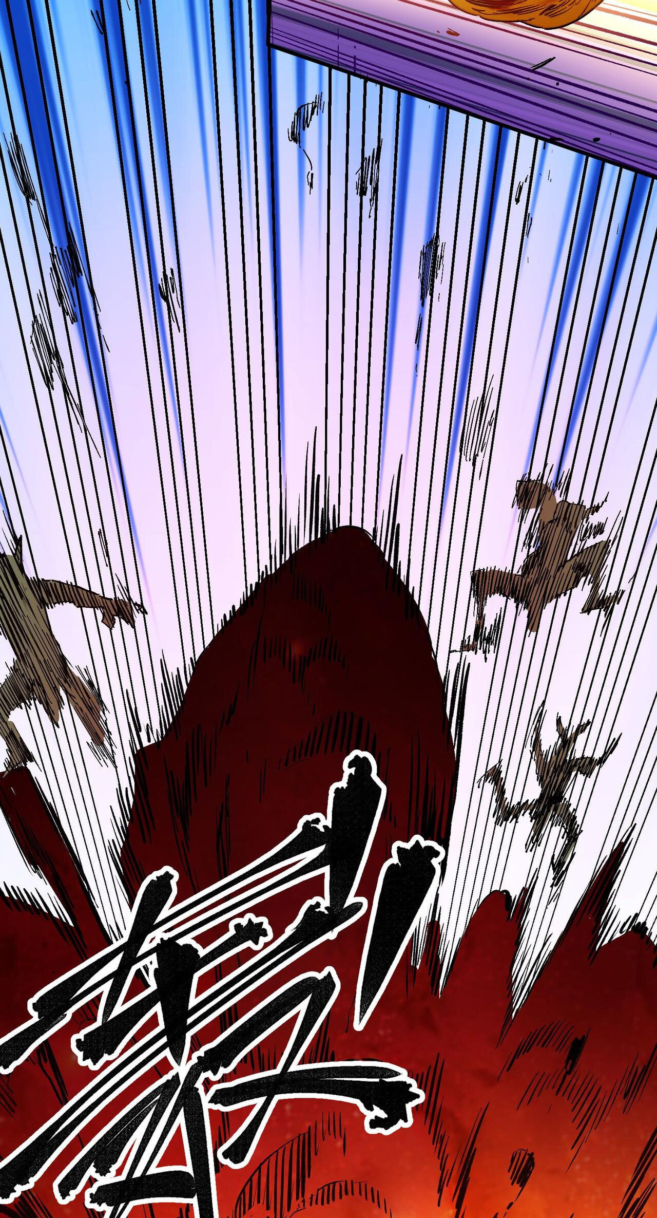 ฉันคือผู้เล่นไร้อาชีพที่สังหารเหล่าเทพ ตอนที่ 2 หน้า 20