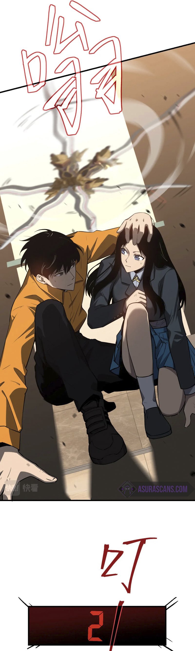 Super Evolution ตอนที่ 107 หน้า 9