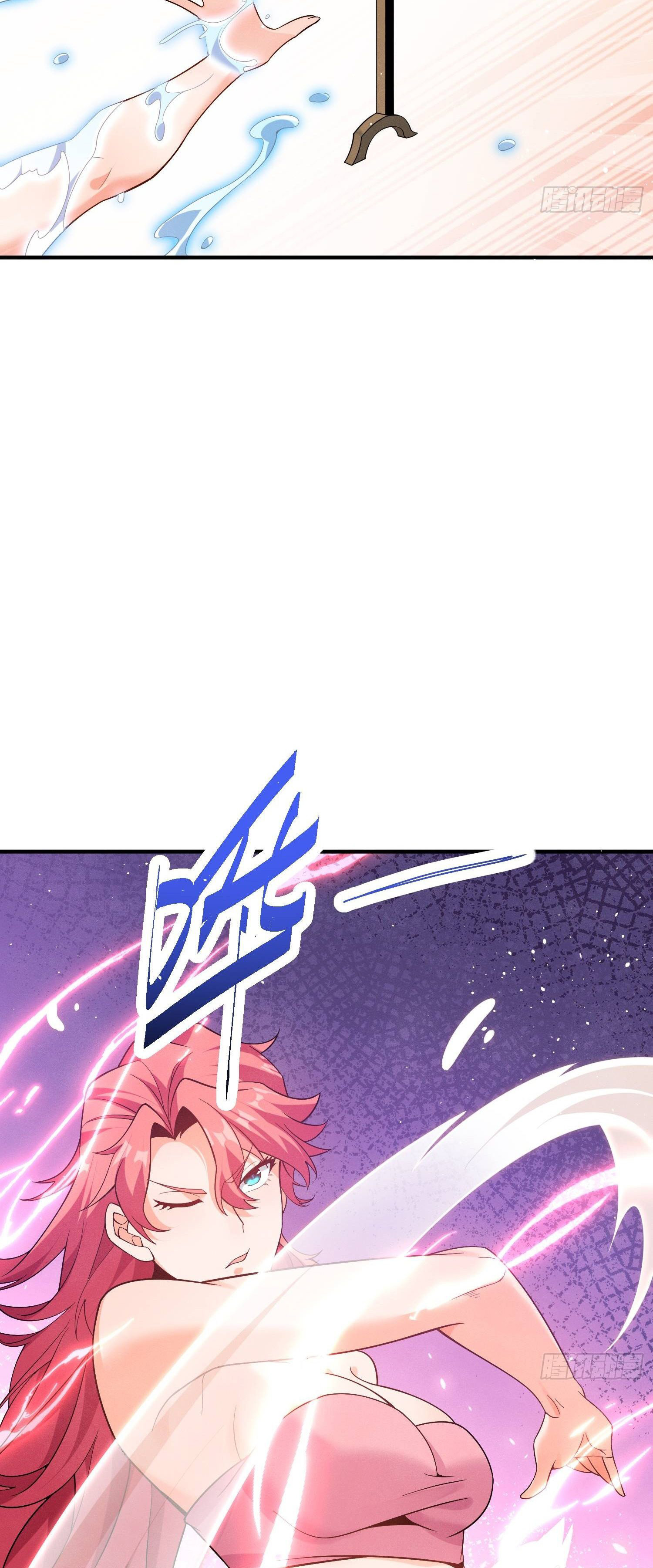 หลอมปราณ 3000 ขั้น : รับจักรพรรดินีเป็นศิษย์ ตอนที่ 4 หน้า 19