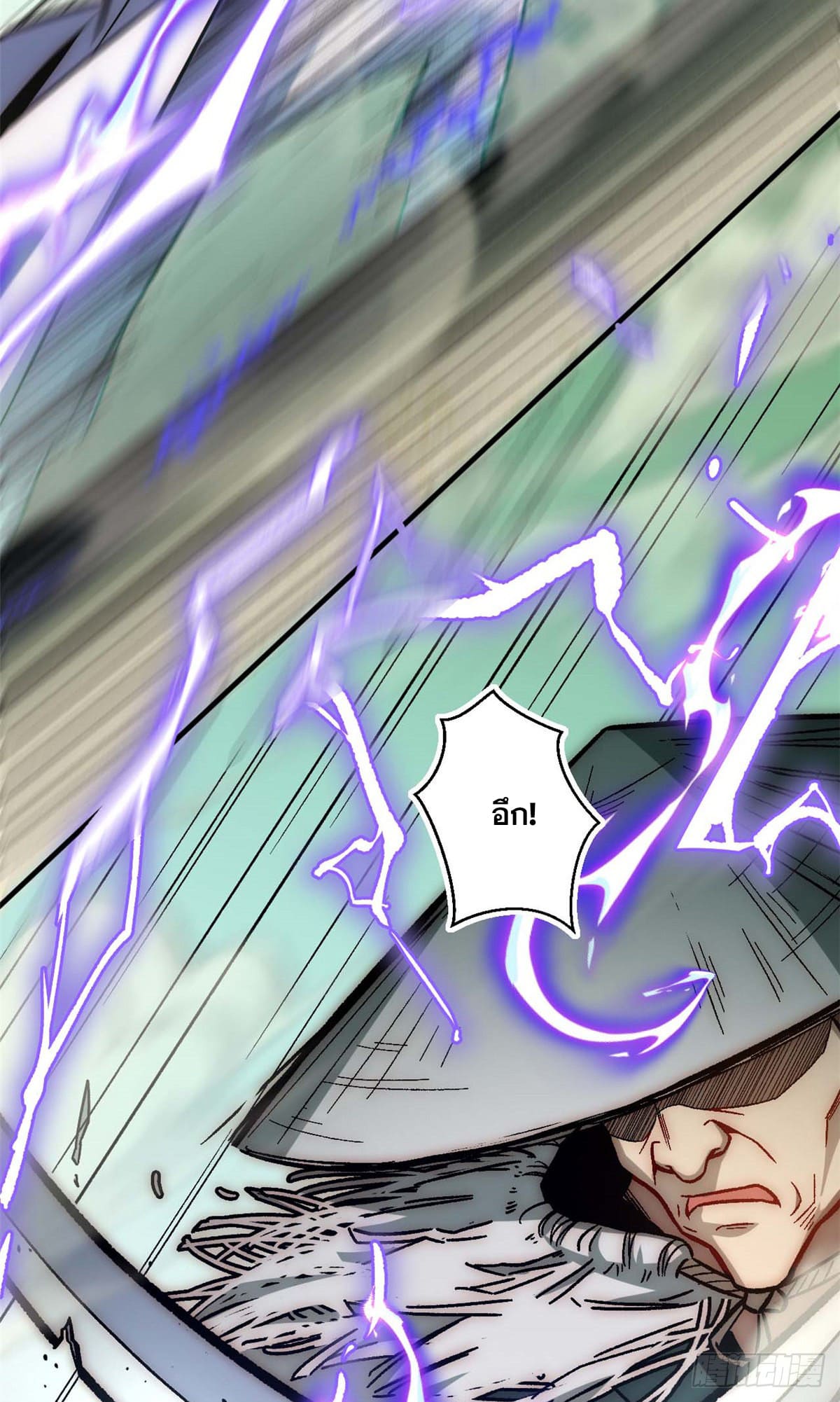 ระบบสุ่มดวงชะตา(ทันจีน) ตอนที่ 38 หน้า 35