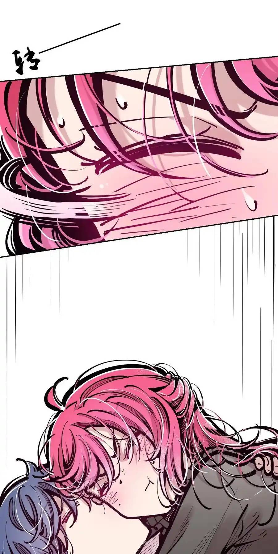 Demon x Angel can't get along! ตอนที่ 121 หน้า 43