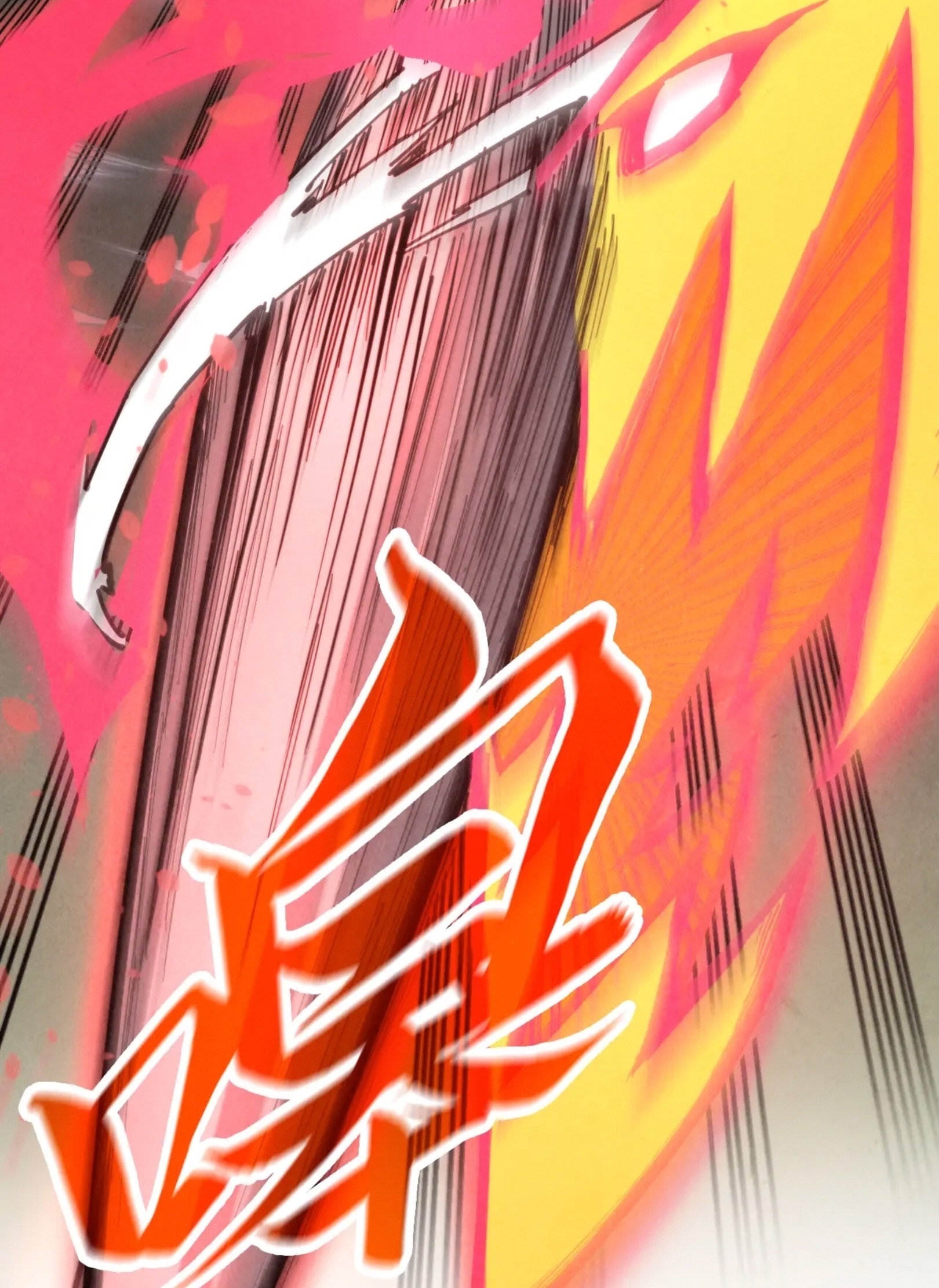 มหาเทพนิรันดร์กาล ตอนที่ 224 หน้า 25