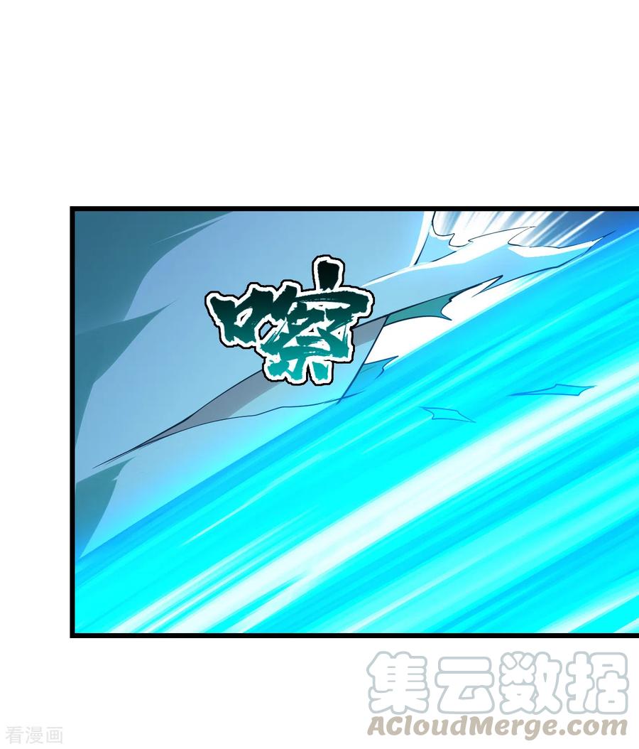 เทพอสูรสยบฟ้า ตอนที่ 185 หน้า 6