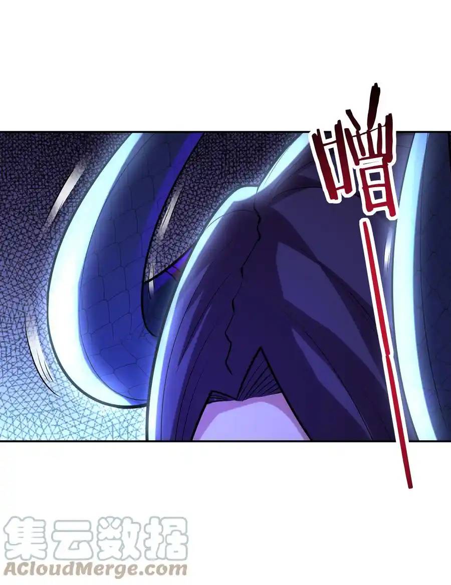 My Harem Is Entirely Female Demon Villains ตอนที่ 28 หน้า 13