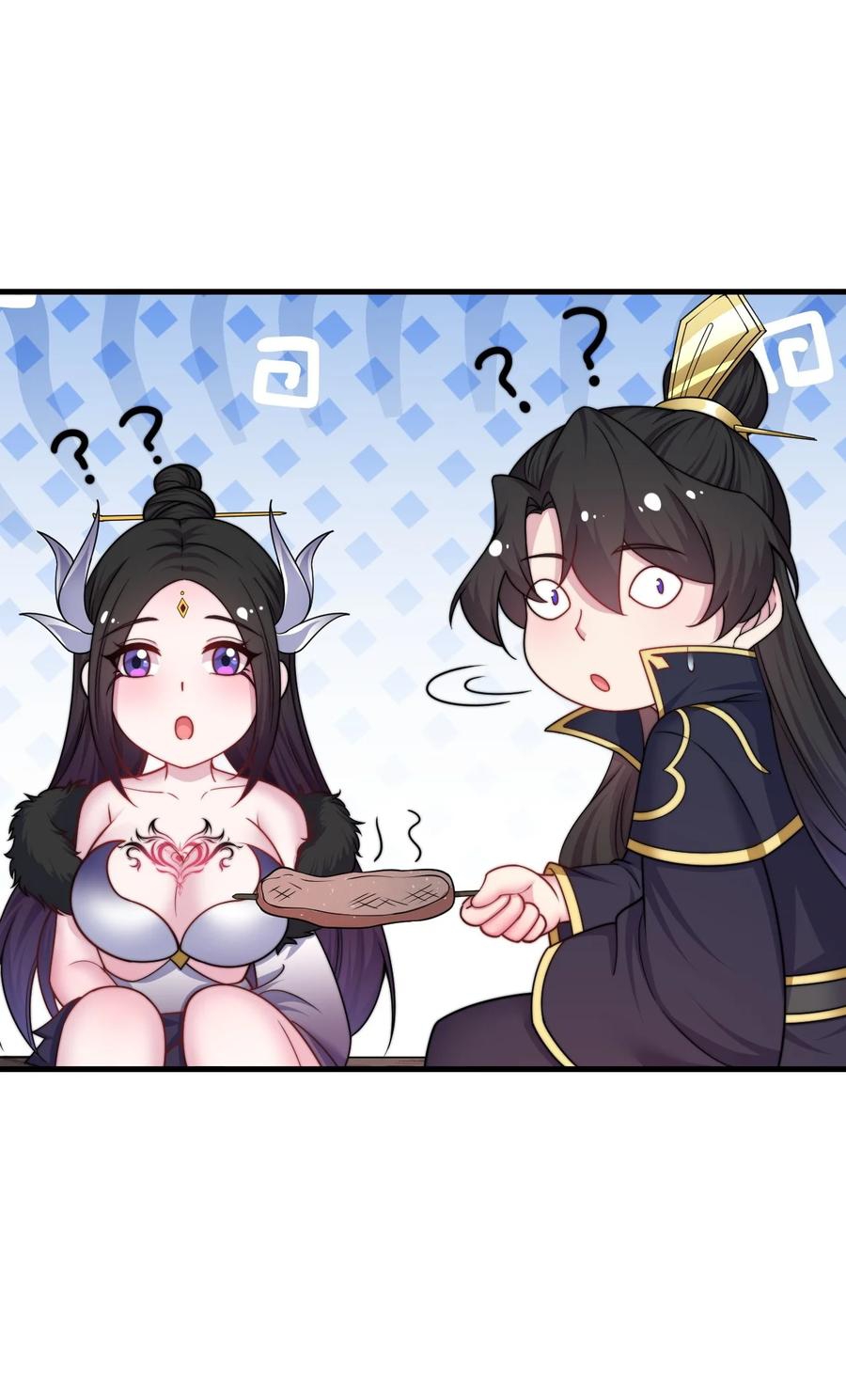 (ชนจีน) อาจารย์จอมวายร้ายกับลูกศิษย์ผู้อยู่ยงคงกระพัน ตอนที่ 82 หน้า 15