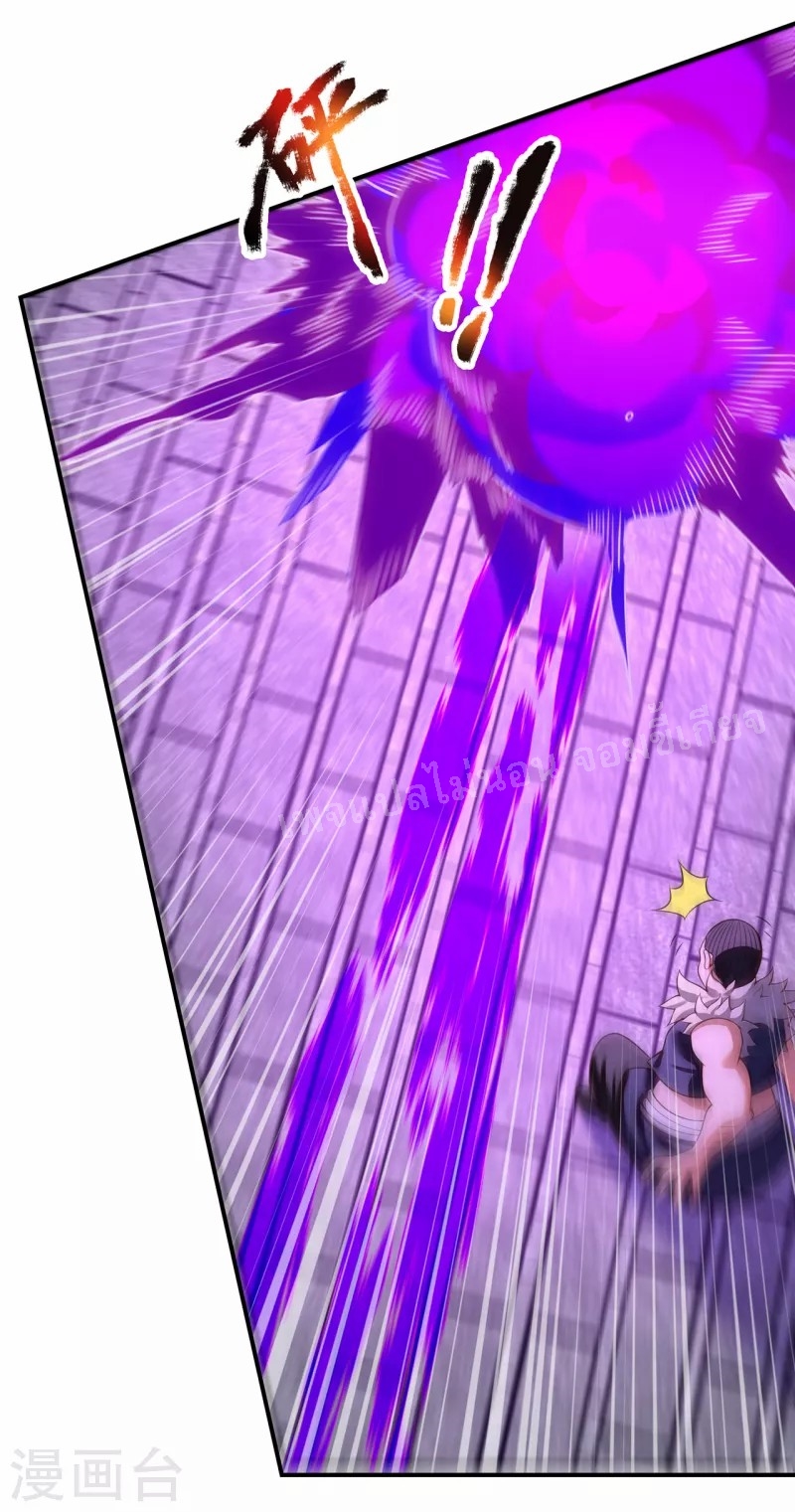 การกลับมาของเทพอสูร ตอนที่ 37 หน้า 25