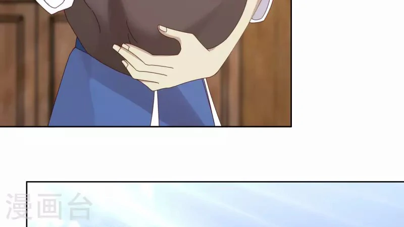 Chaos Alchemist (วิบัติการณ์เทพเซียนโอสถ) ตอนที่ 202 หน้า 16