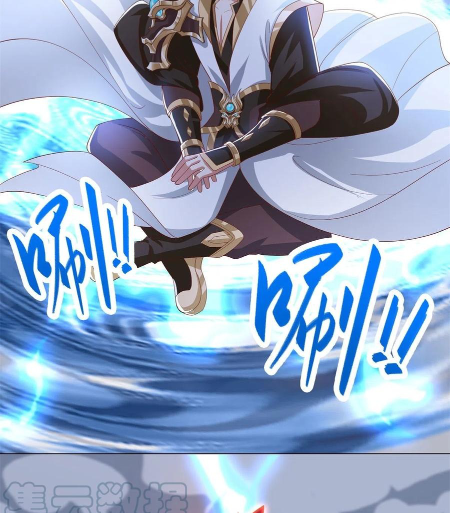 (ชนจีน) Dragon Master (จูหมิง นักรบเซียนมังกร) ตอนที่ 92 หน้า 47