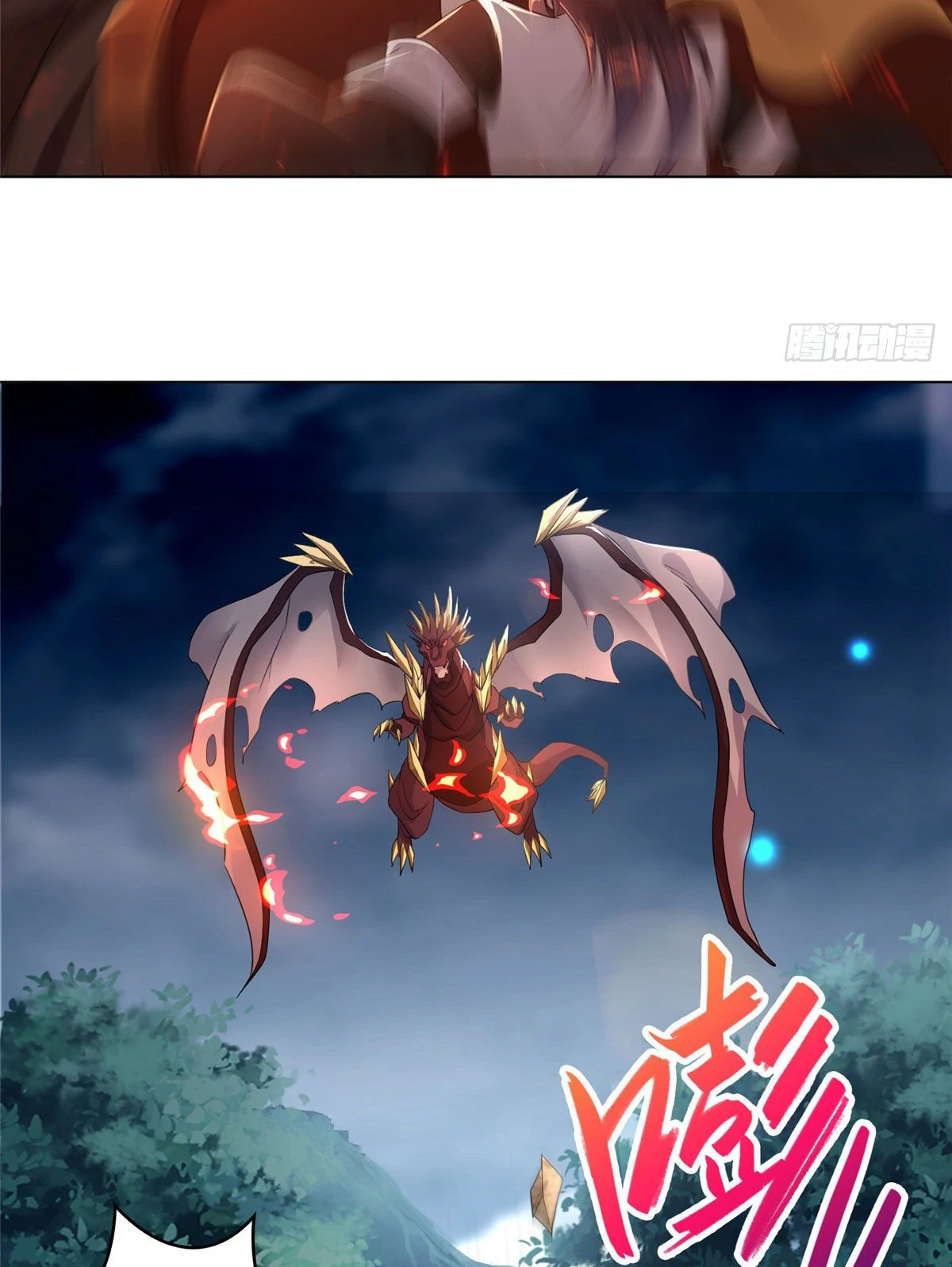 (ชนจีน) Dragon Master (จูหมิง นักรบเซียนมังกร) ตอนที่ 17 หน้า 28