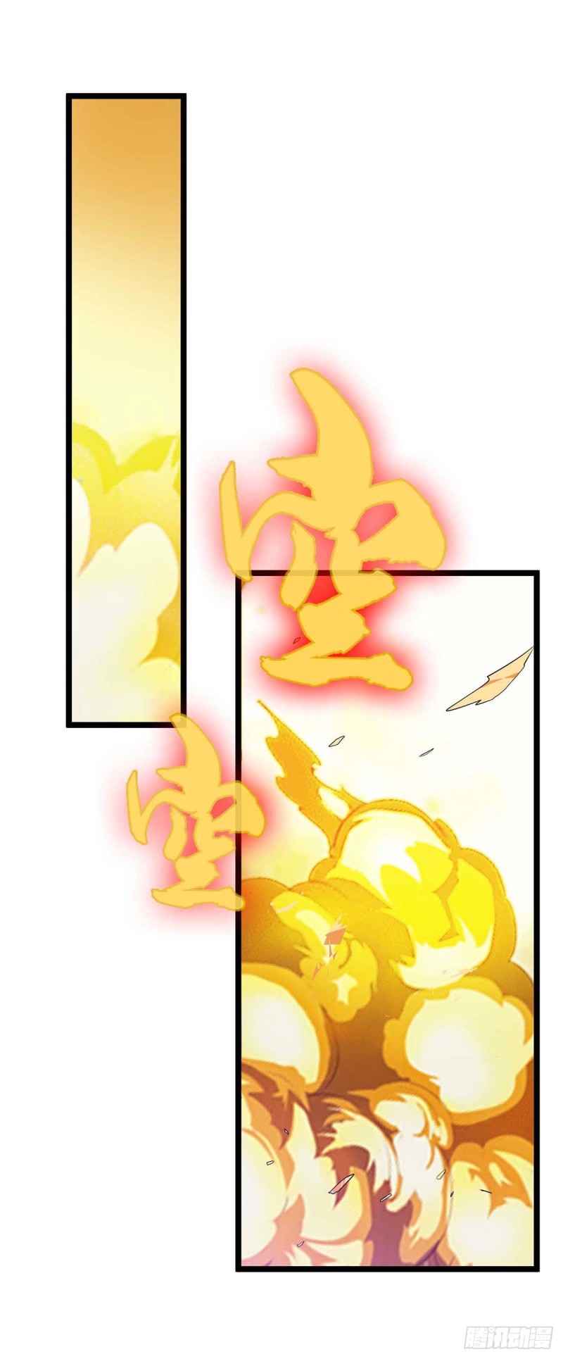 Dominate The Three Realms ตอนที่ 177 หน้า 28