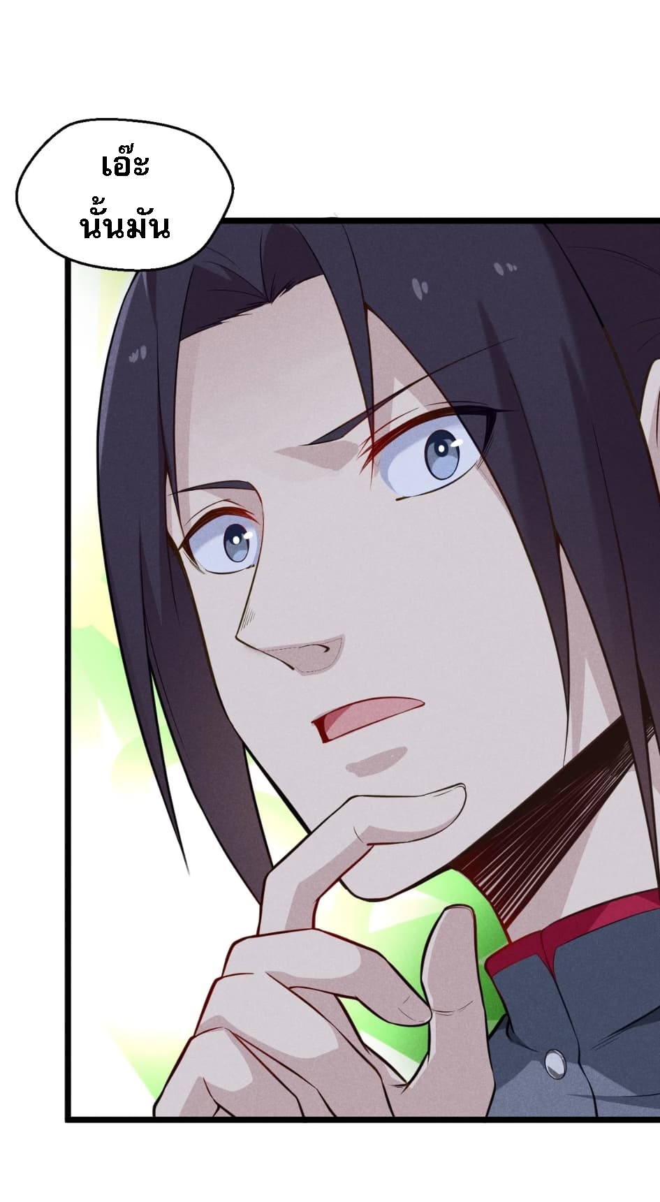 สุดยอดพ่อครัวเจ้าแห่งฮาเร็ม ตอนที่ 6 หน้า 51