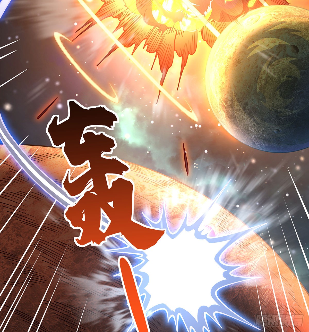 ศิษย์ของข้าล้วนมีอนาคตที่ยิ่งใหญ่ (ชนจีน) ตอนที่ 142 หน้า 66