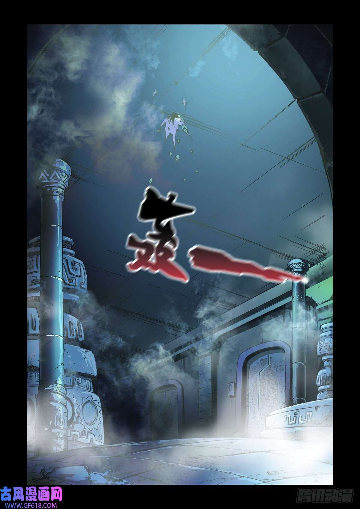 Peerless Beast Tamer - ผู้ฝึกฝนในอดีตตกาล ตอนที่ 1 หน้า 5