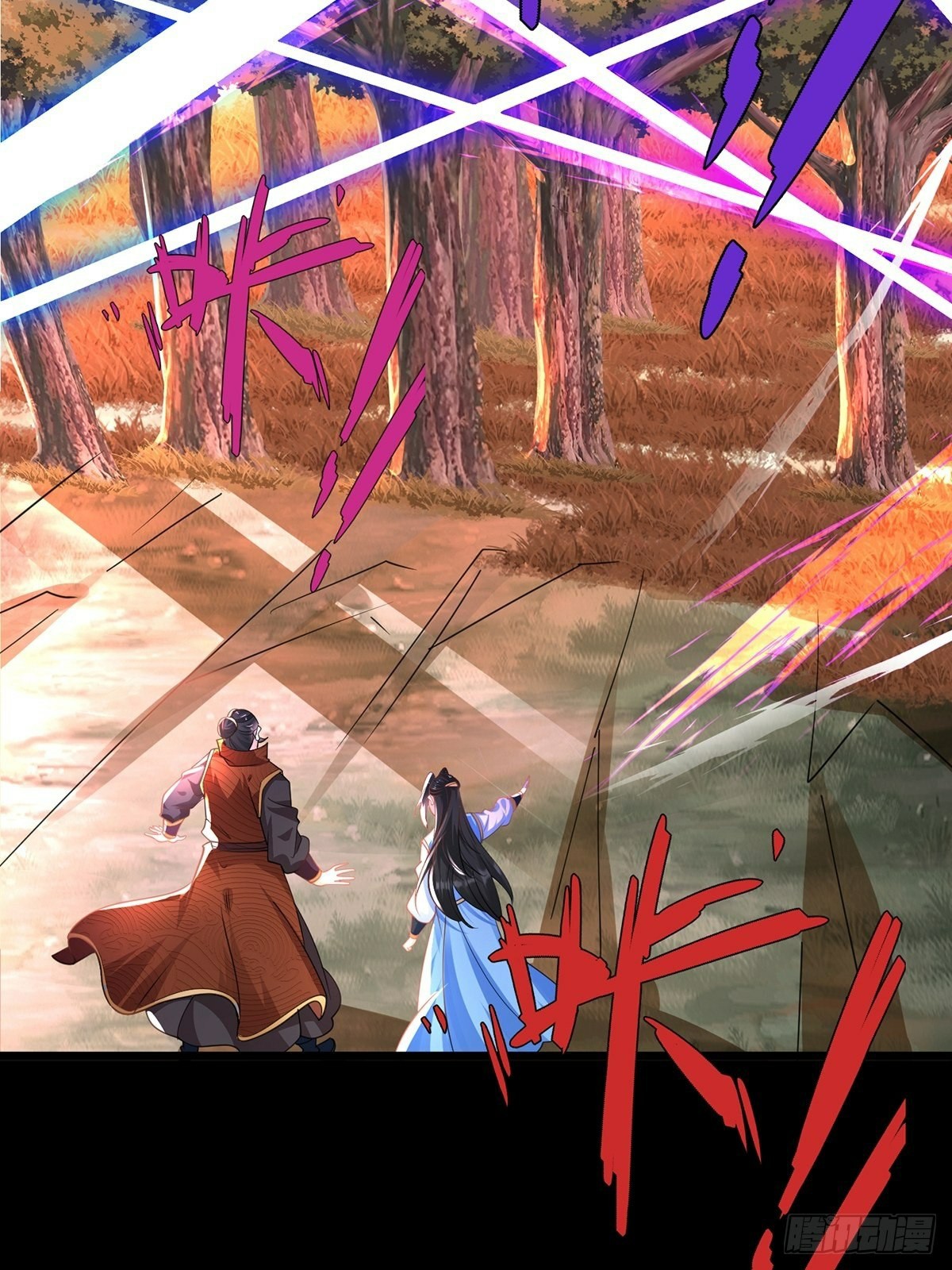 เทพกระบี่มรณะ (ชนจีน) ตอนที่ 47 หน้า 18