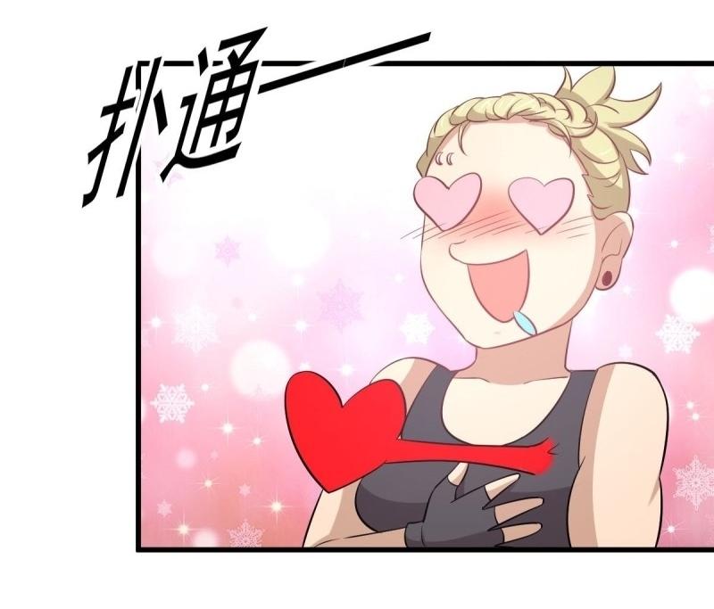 Immortal Swordsman in The Reverse World ข้าเซียนกระบี่ไม่เกาะสตรี ตอนที่ 239 หน้า 34