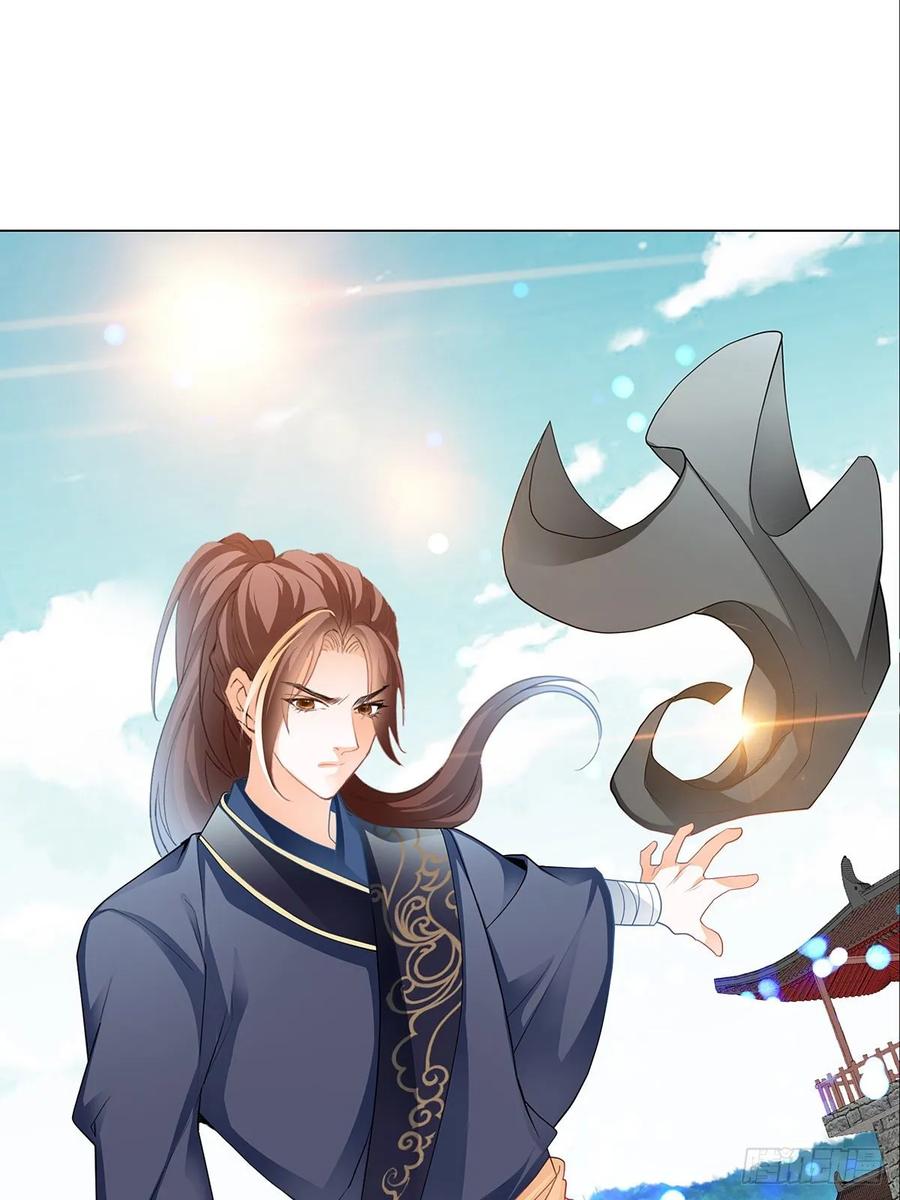 Nine Stars Overlord Body ตอนที่ 9 หน้า 2