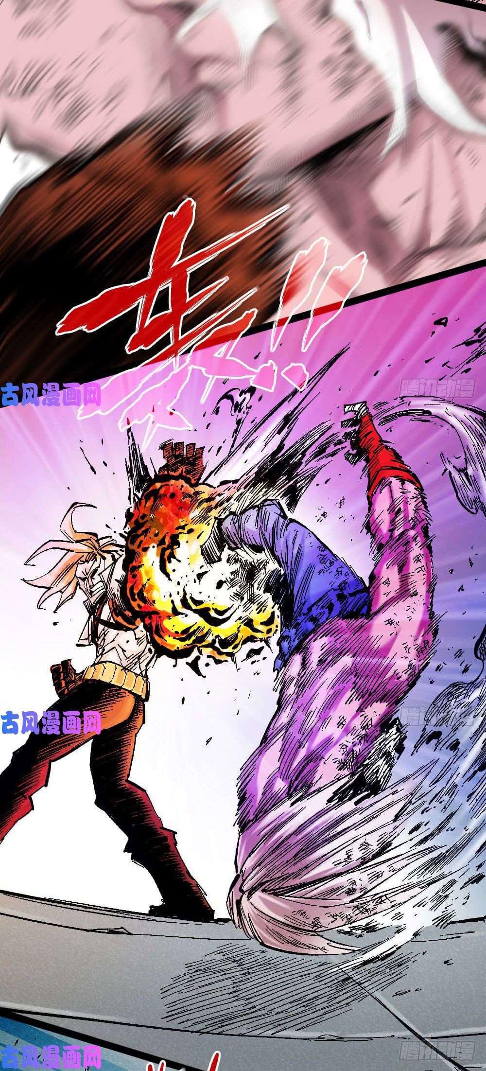 The doctor's Supremacy ตอนที่ 26 หน้า 4