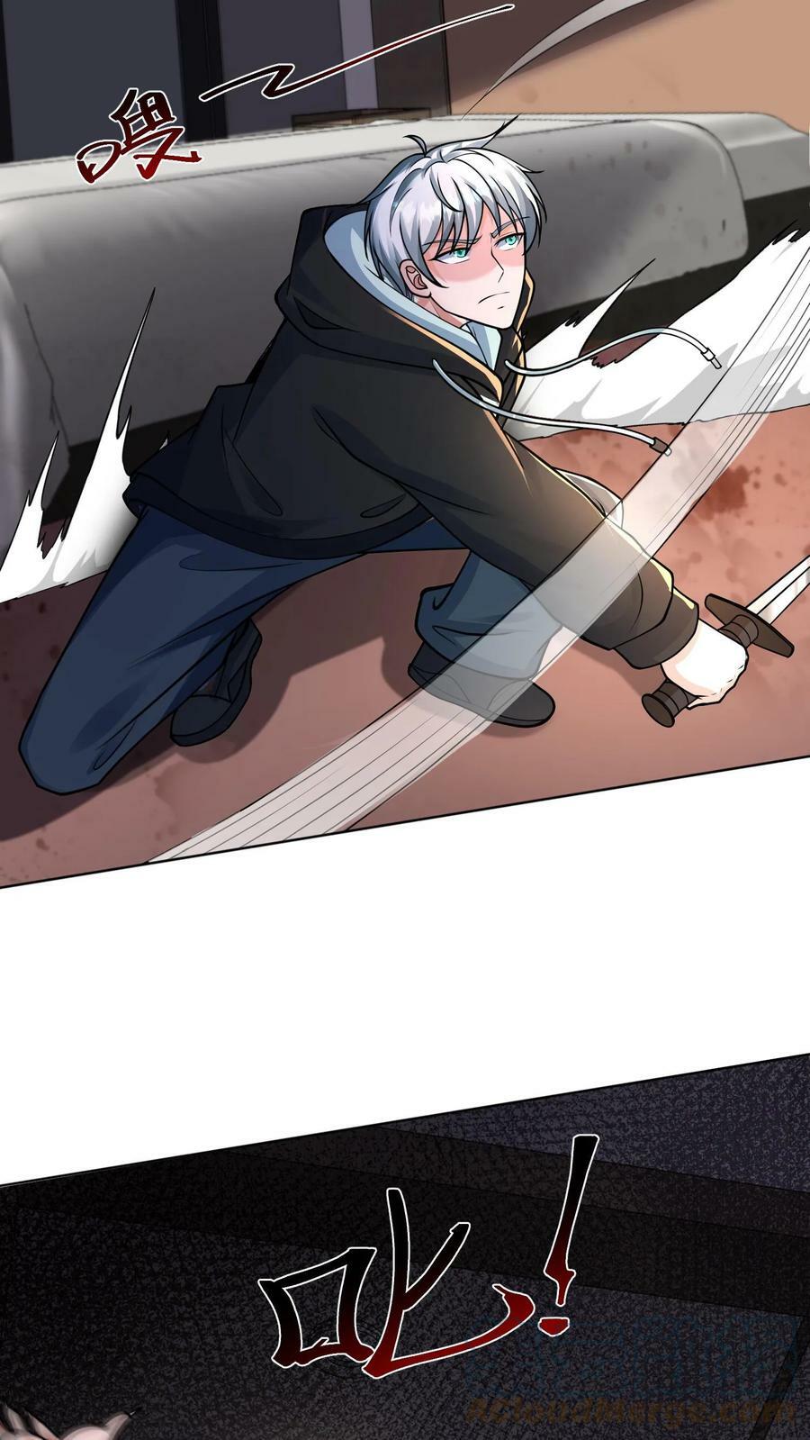 วันโลกาวินาศกับอัตราการดรอปของ 100%(Apocalypse 100% Drop Rate) ตอนที่ 8 หน้า 19