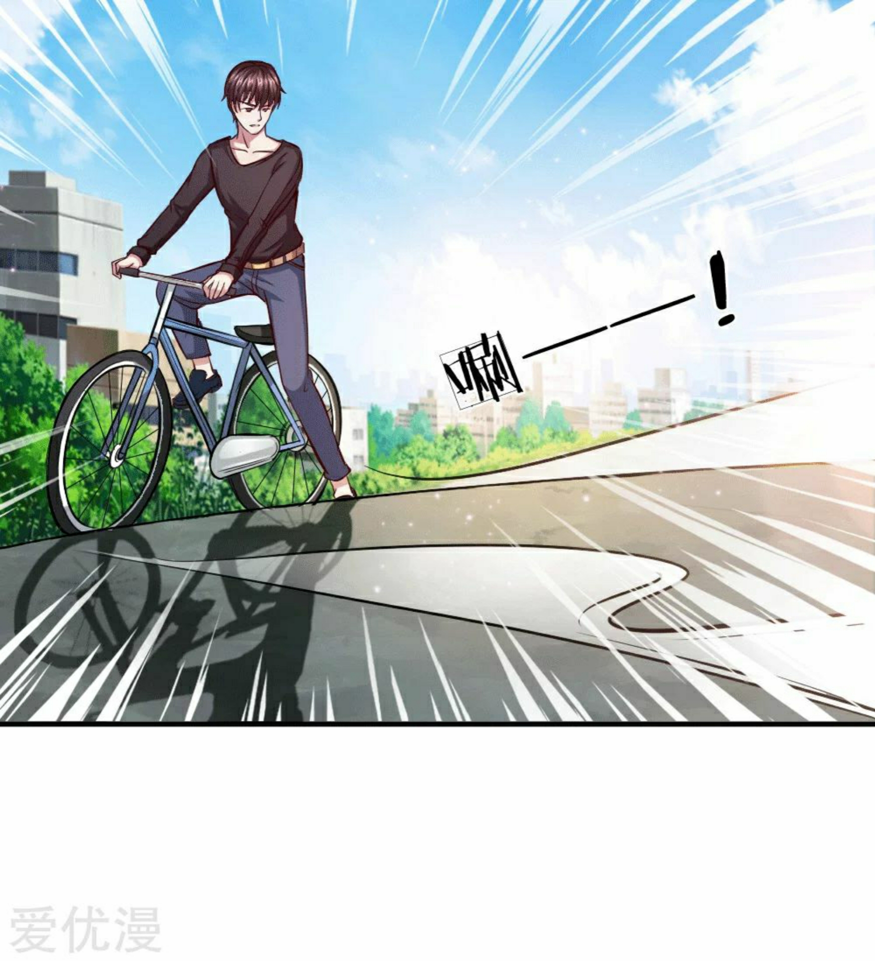 สุดยอดปรมาจารย์มีด ตอนที่ 45 หน้า 15