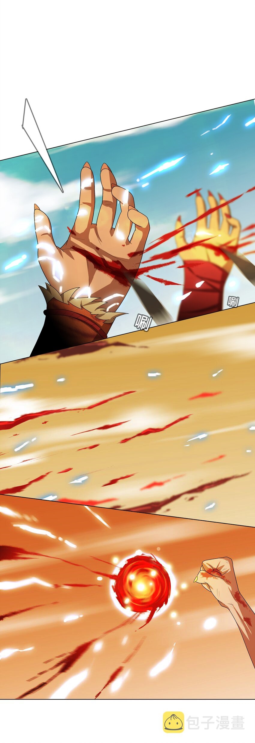 I was the village chief in a primitive society (ชนต้นฉบับ) ตอนที่ 7 หน้า 13