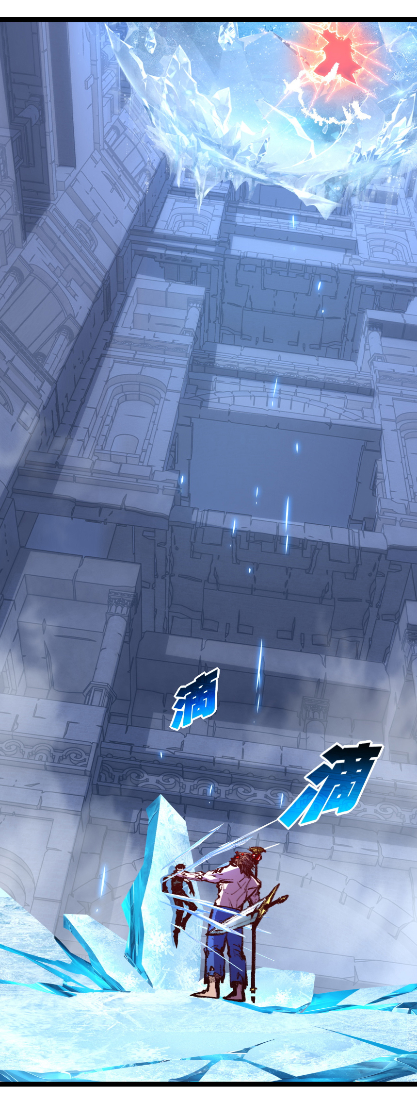 I'm the boss in Magic Moon ตอนที่ 60 หน้า 27