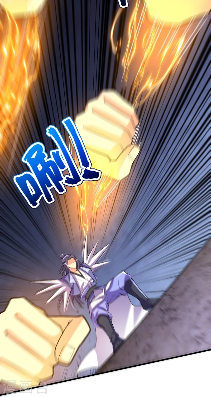 ผู้ขัดเกลาร่างกายที่แข็งแกร่งที่สุดในประวัติศาสตร์ ตอนที่ 132 หน้า 24