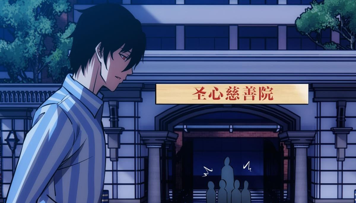 Extremely Evil Game ตอนที่ 14 หน้า 53