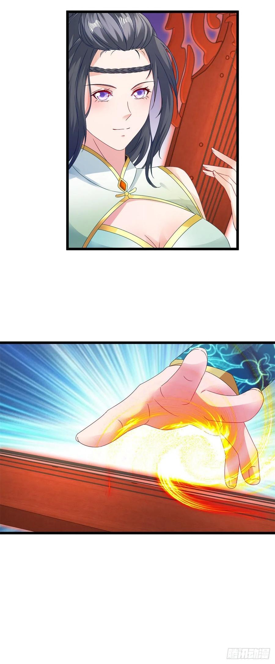 จักรพรรดิวิญญาณศักดิ์สิทธิ์ (ทันจีน) ตอนที่ 176 หน้า 18