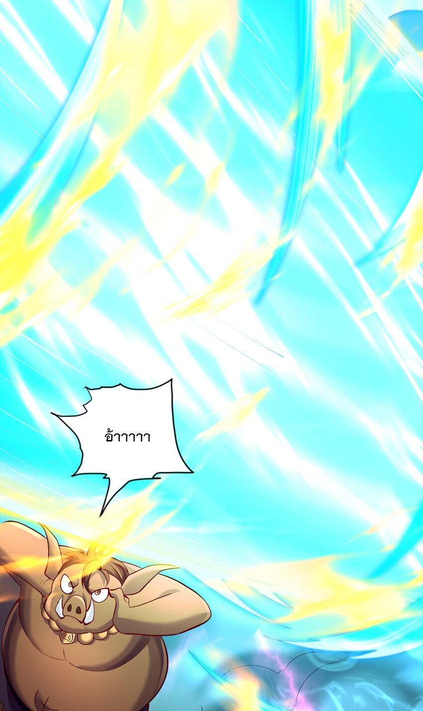 ด้วยเขตแดนกระบี่ ข้าสามารถเป็นเซียนกระบี่ได้ ตอนที่ 82 หน้า 15