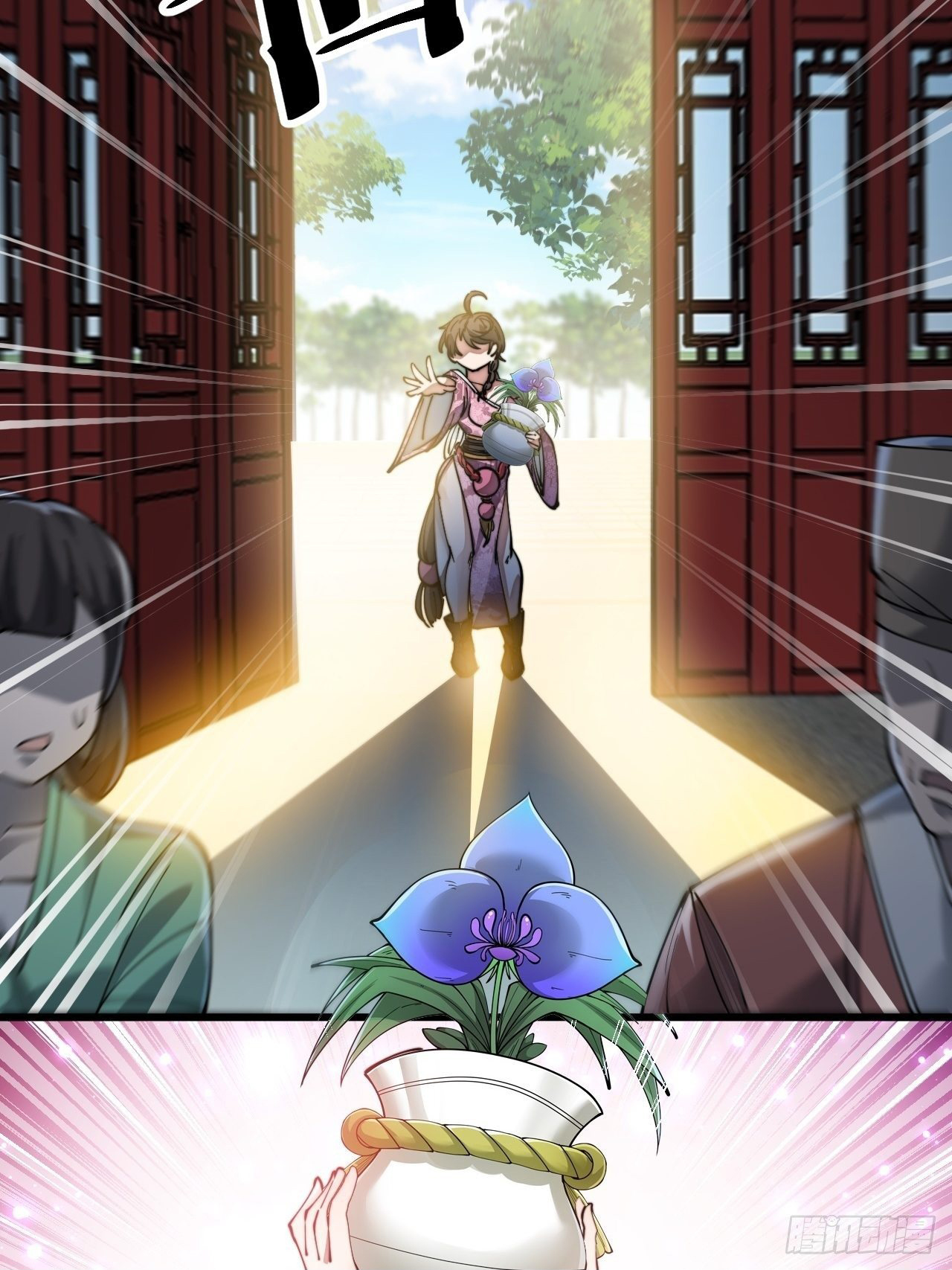 บุรุษที่มีโชค คงไม่ใช่ข้าแล้วแหละ ตอนที่ 47 หน้า 23