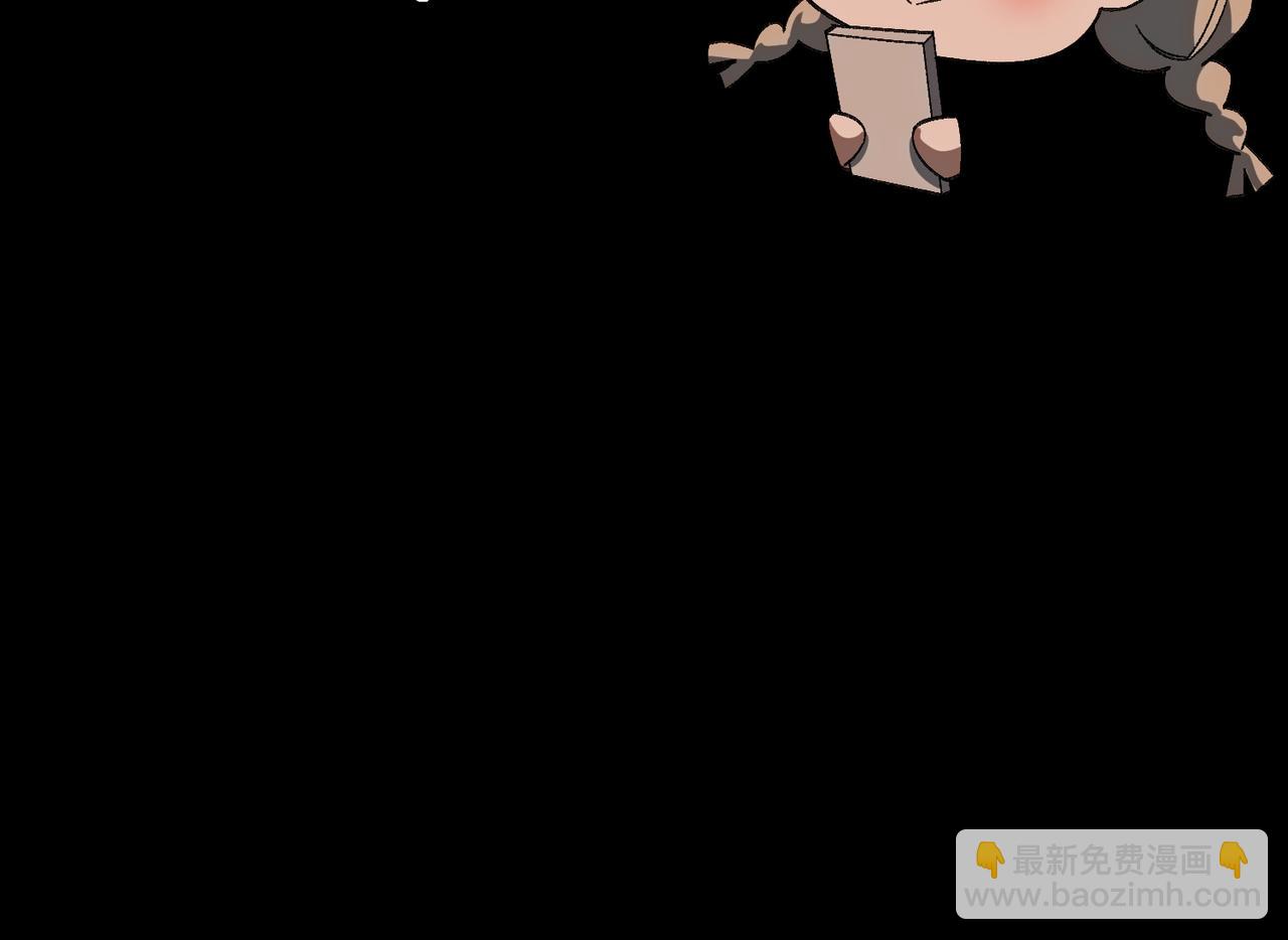 I created an Urban Legend ตอนที่ 17 หน้า 105