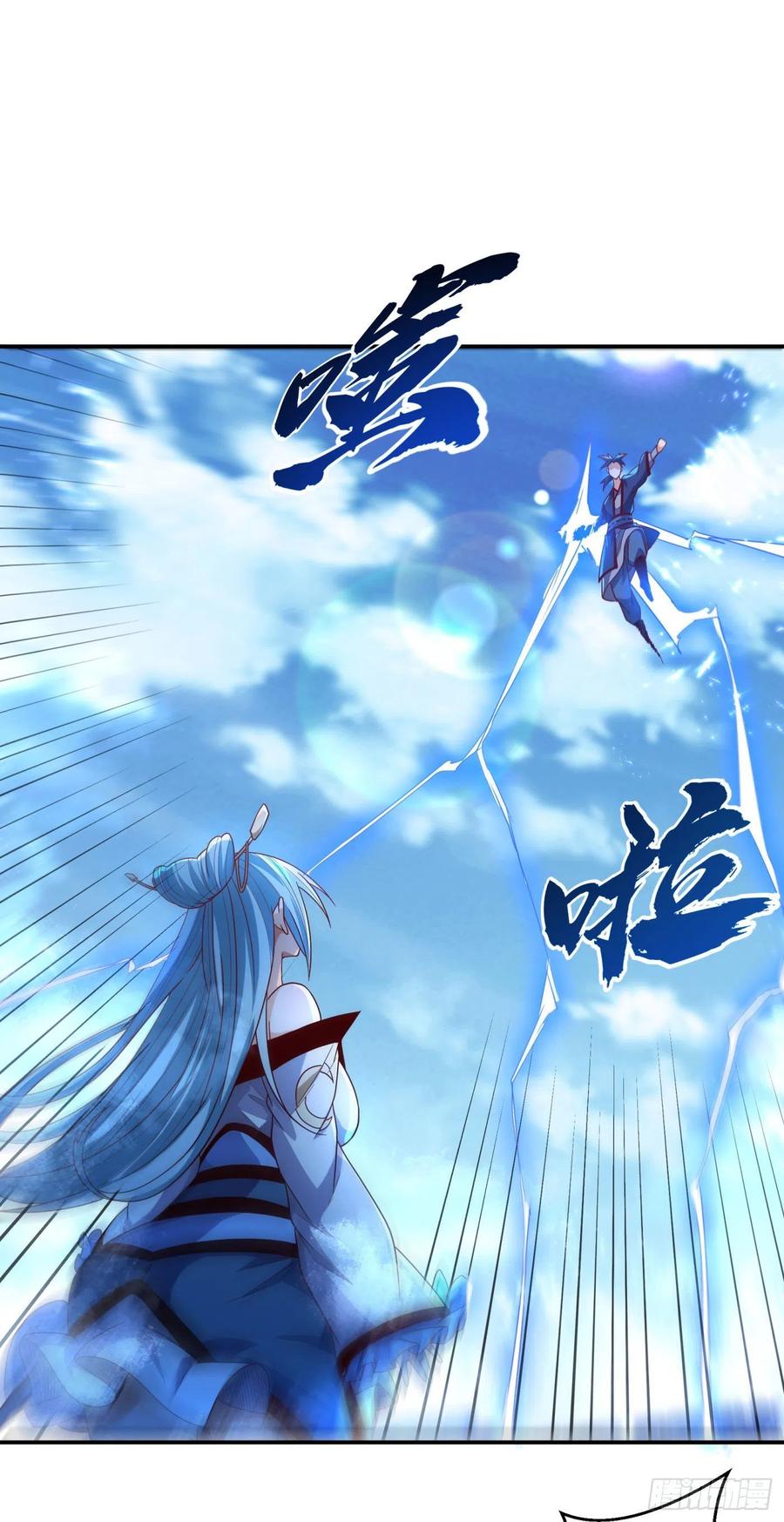 Wu ni ตอนที่ 94 หน้า 30