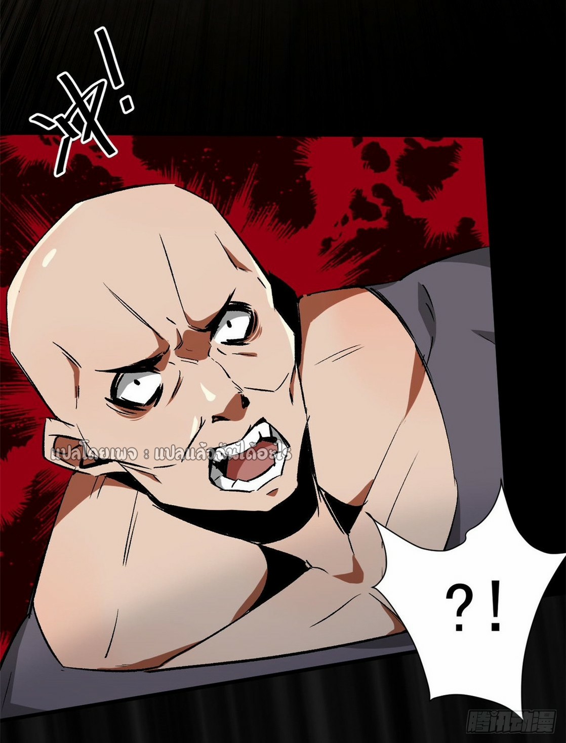 รูเล็ตเวิลด์ สุ่มไอเทมเอาชีวิตรอด ตอนที่ 105 หน้า 40