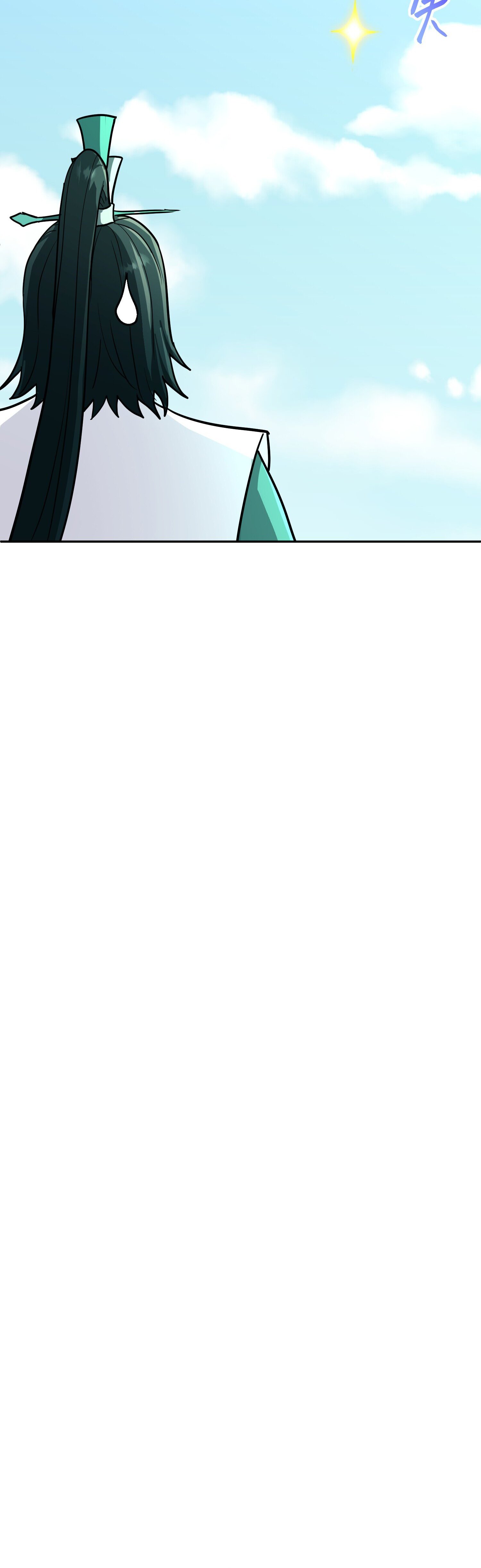 เกิดใหม่ในร่างบรรพบุรุษลัทธิมาร(จบ) ตอนที่ 10 หน้า 26