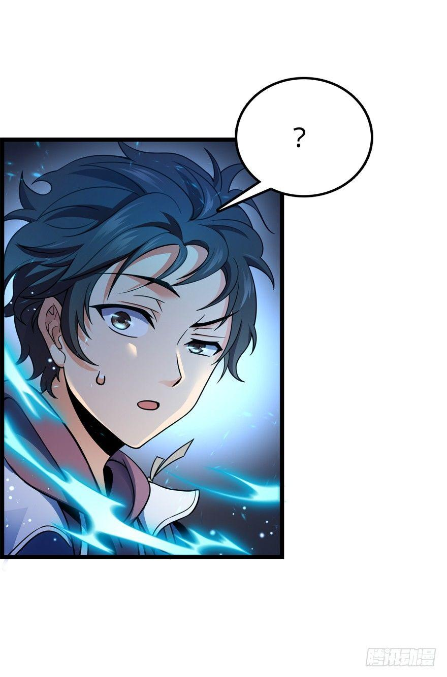 The new life of the Kuan King-ชีวิตใหม่ของราชาจอมกวน ตอนที่ 15 หน้า 43