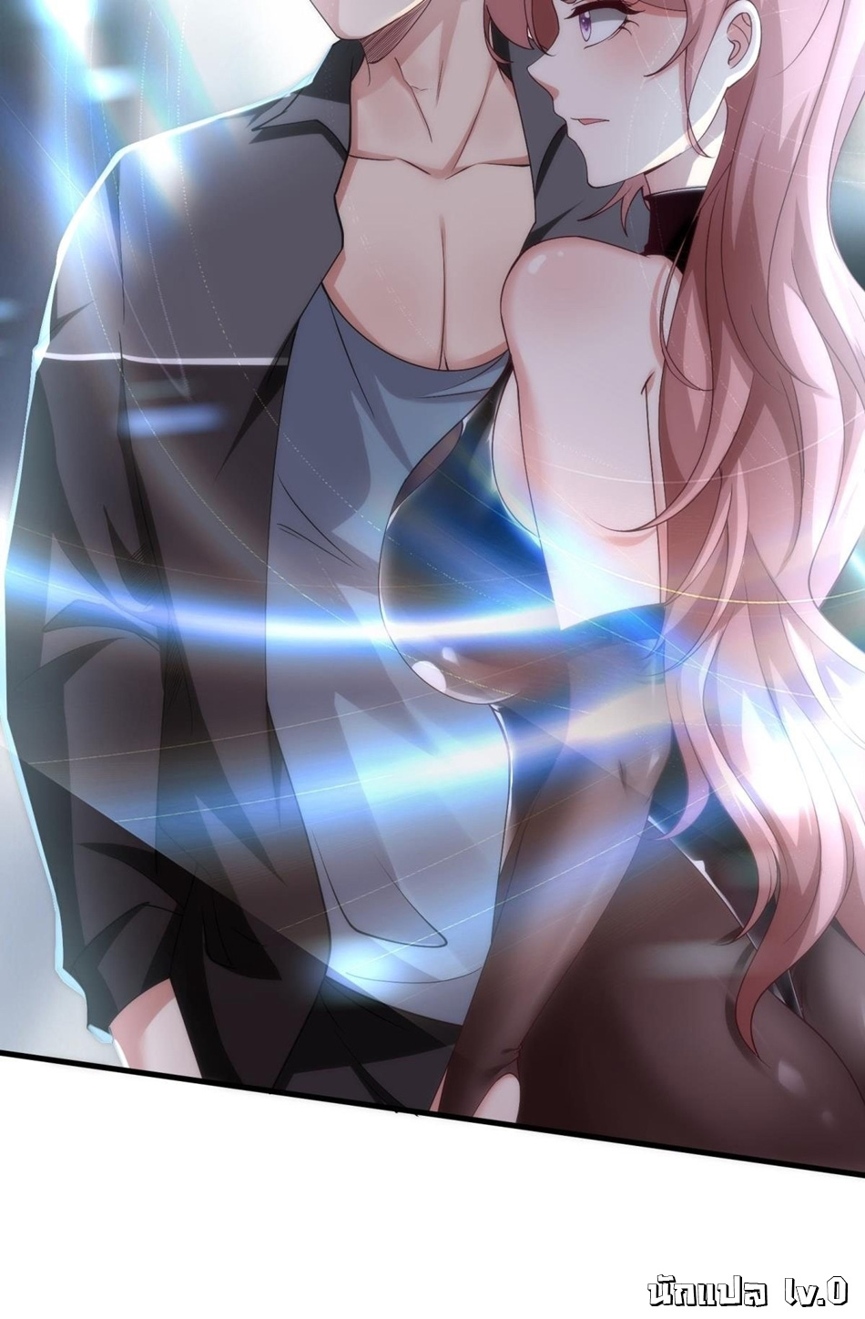 ขอล่ะอย่าเป็นที่ 1 เลย ตอนที่ 52 หน้า 25