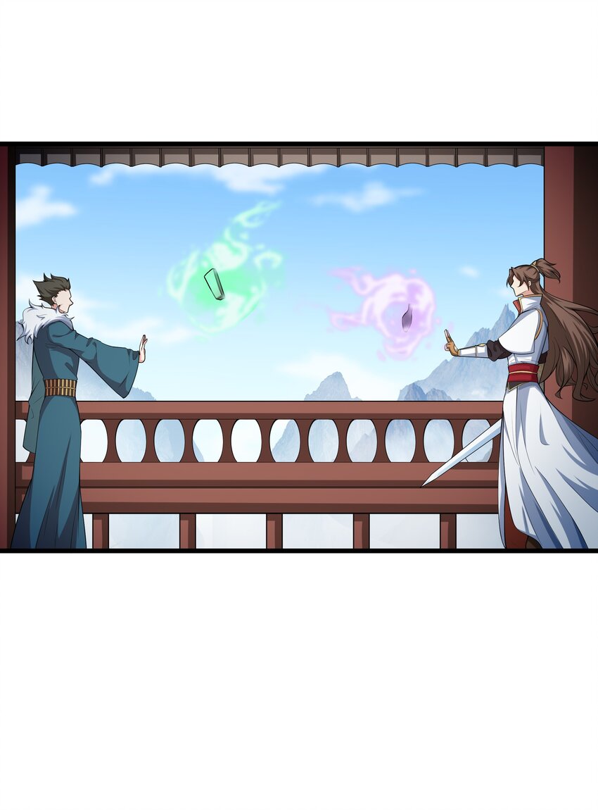 กำเนิดราชันอสูร ตอนที่ 1 หน้า 72